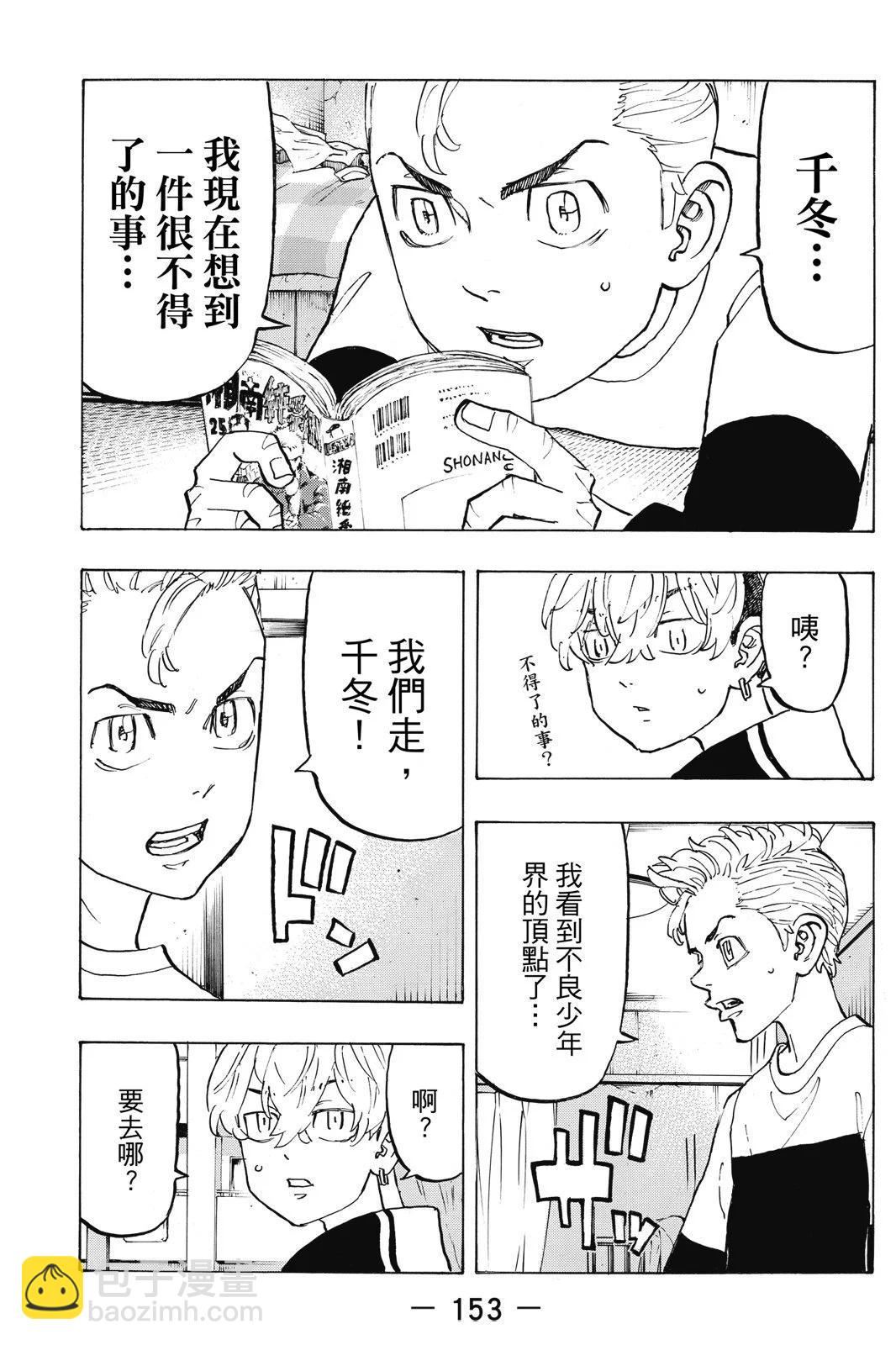 第14卷166