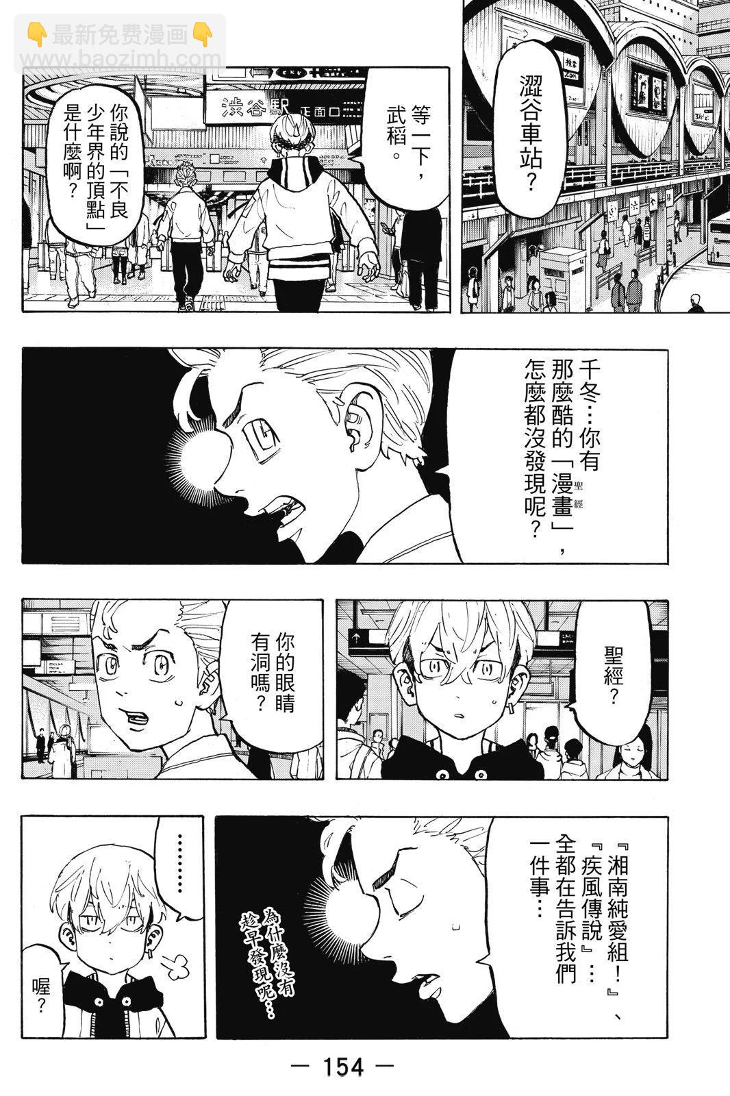 第14卷167