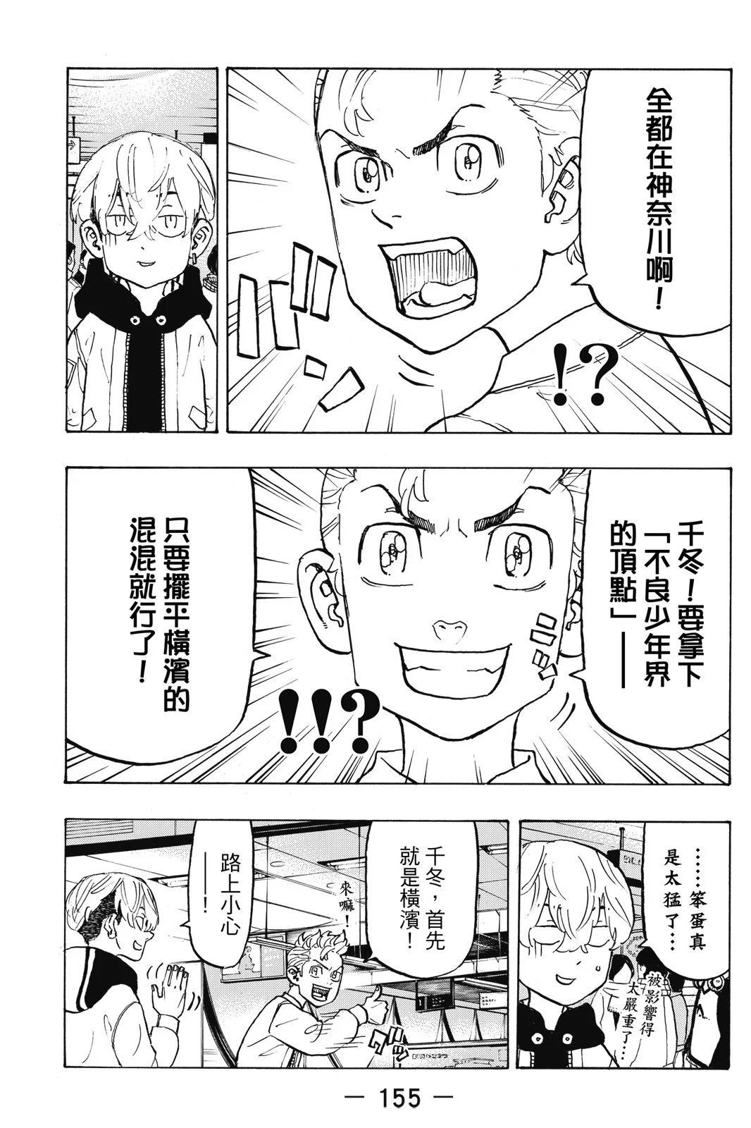 第14卷168