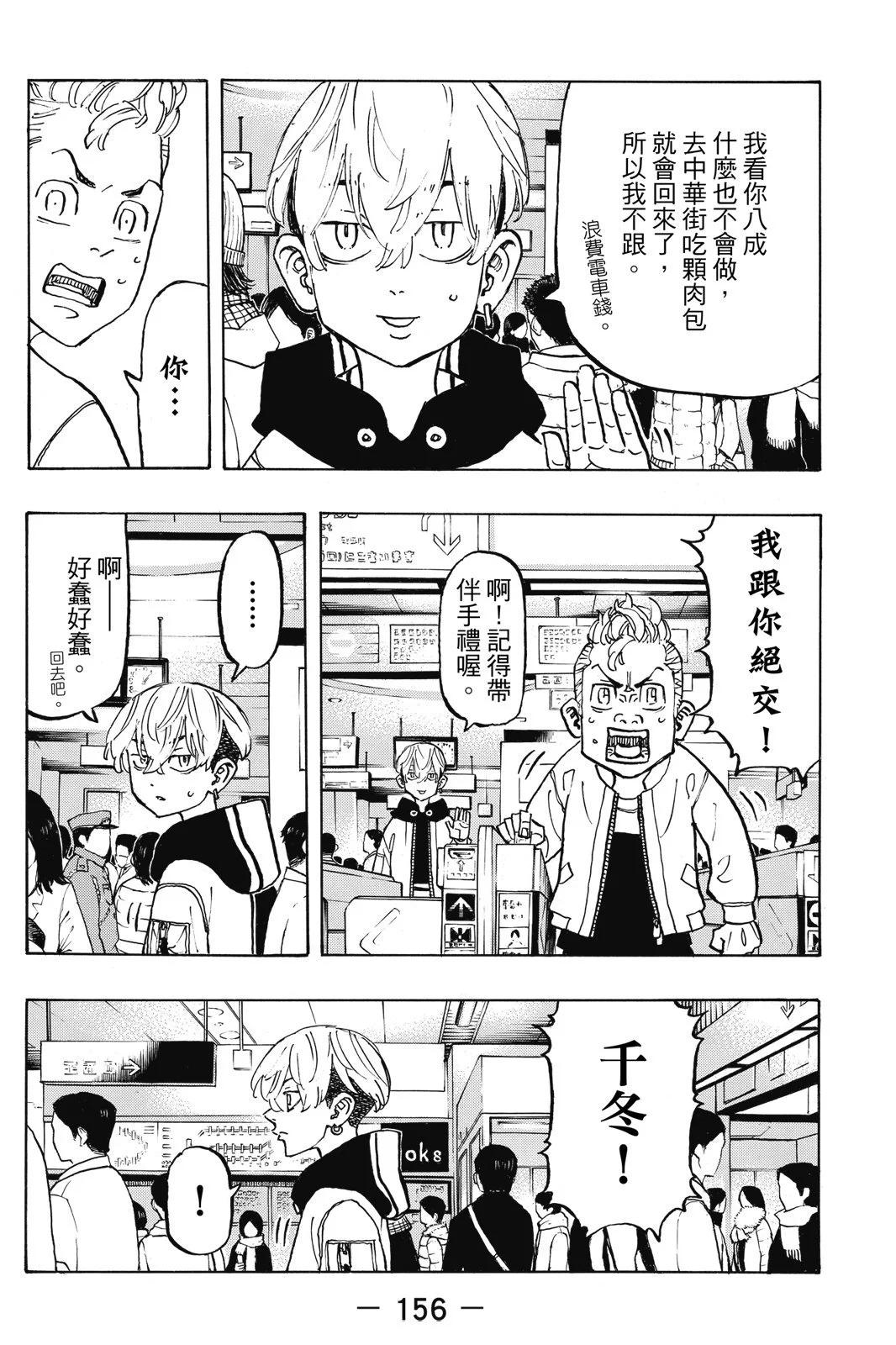 第14卷169
