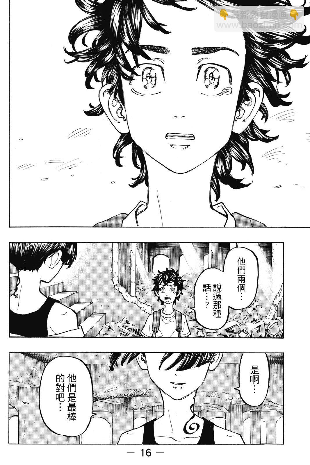 第14卷17