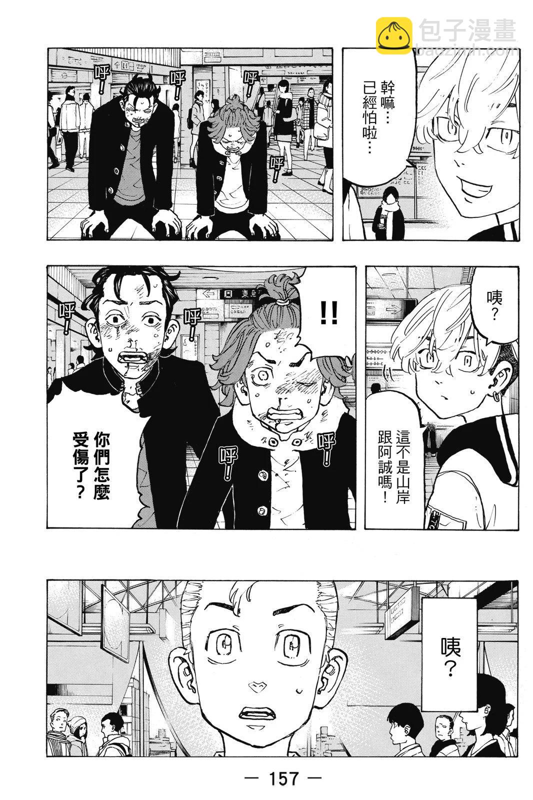 第14卷170