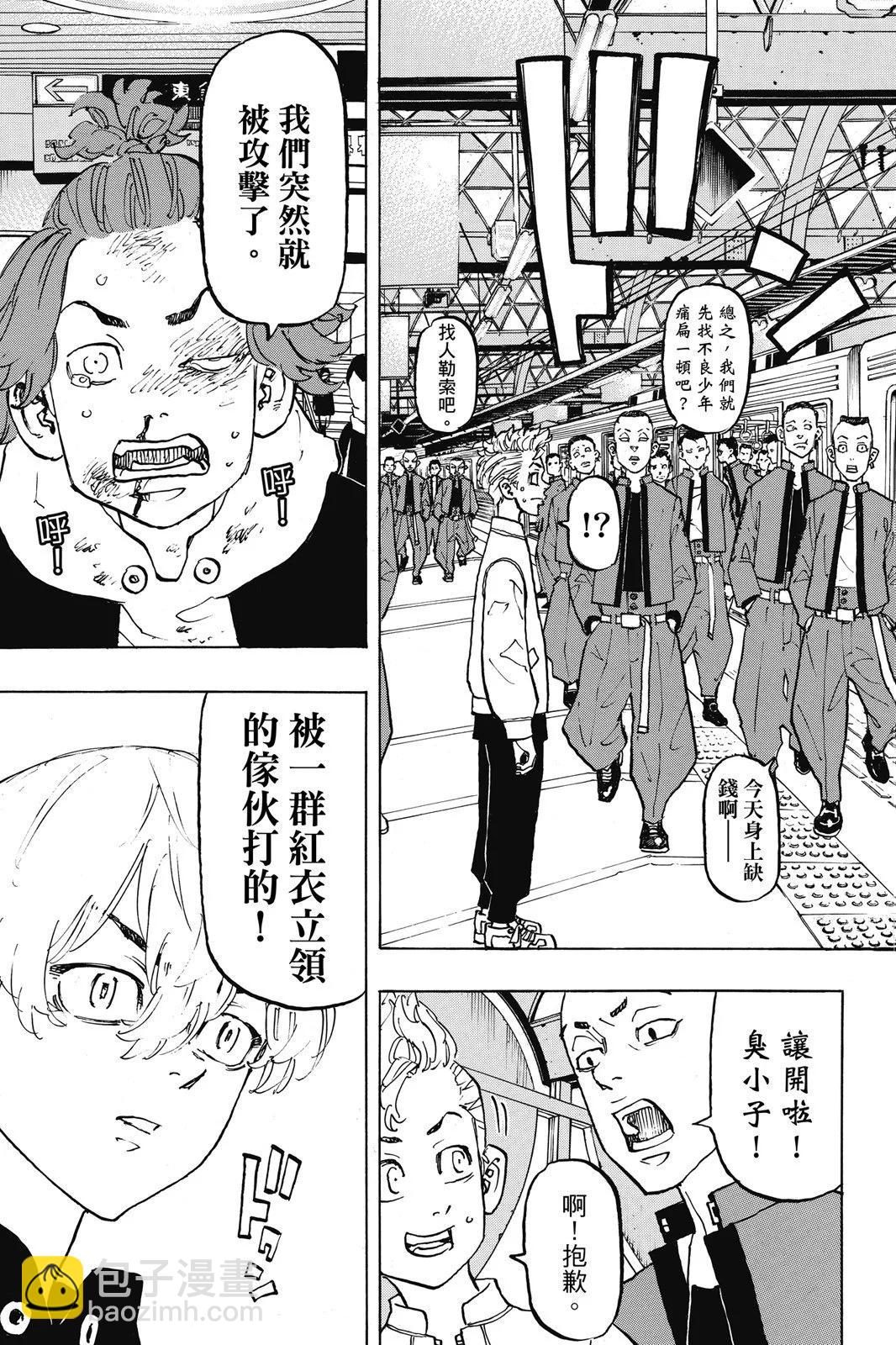 第14卷172