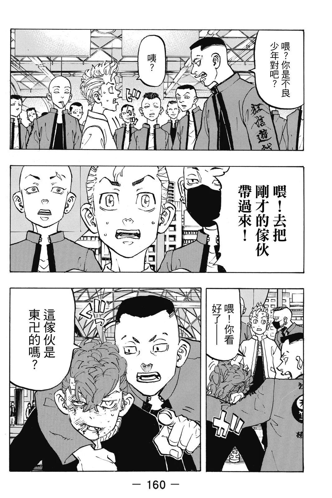 第14卷173