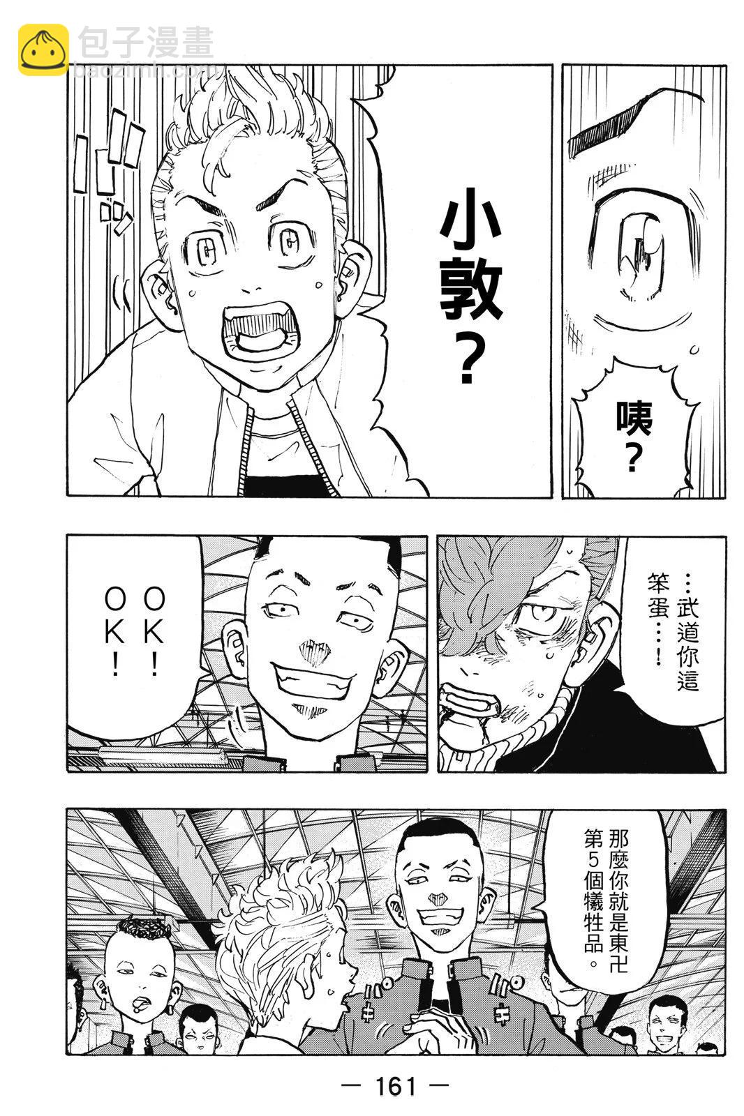 第14卷174