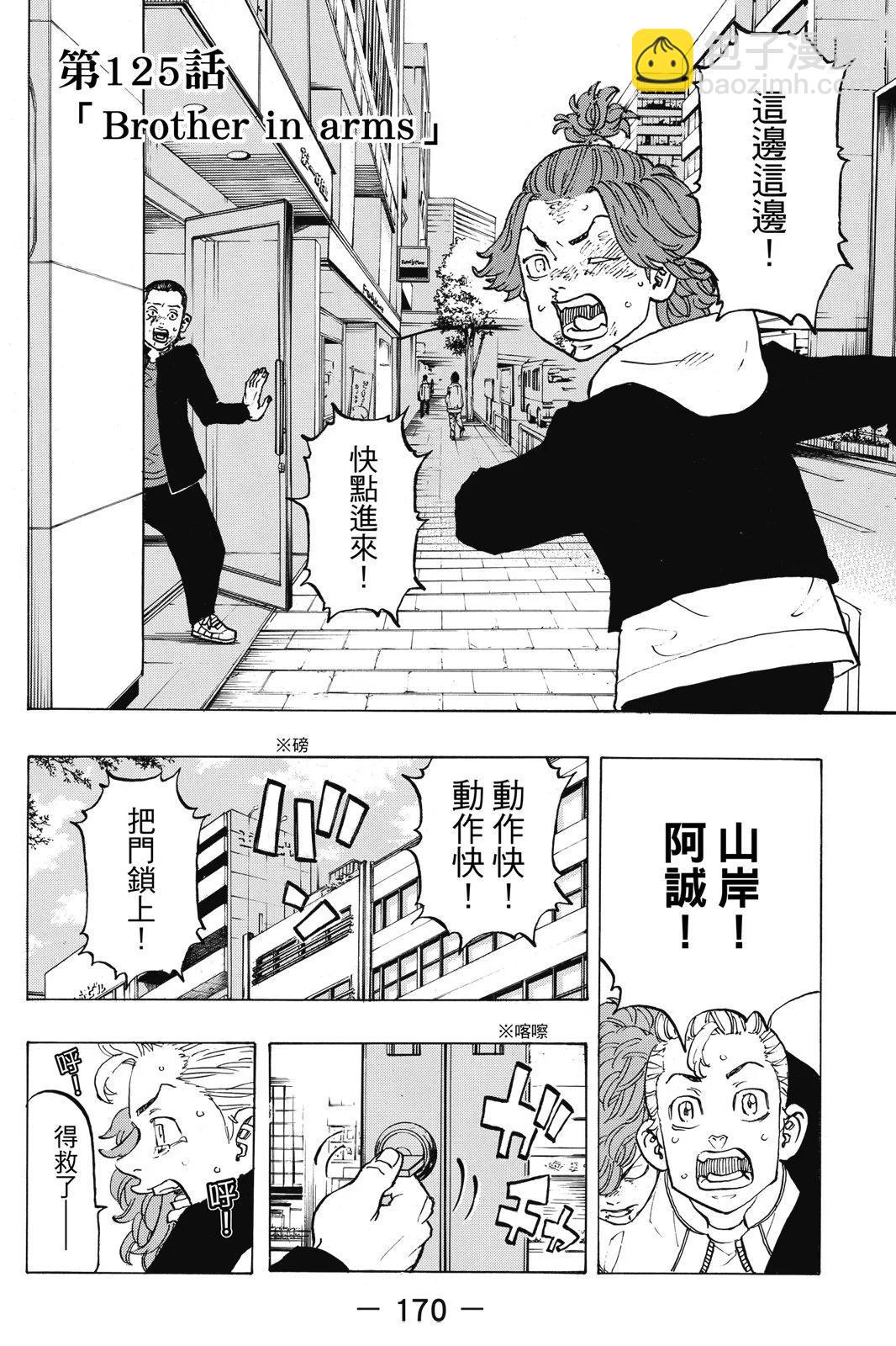 第14卷183