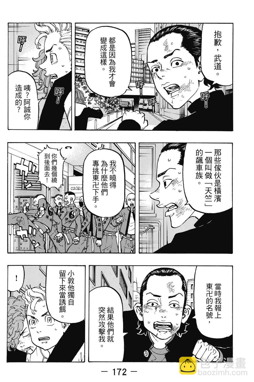 第14卷185