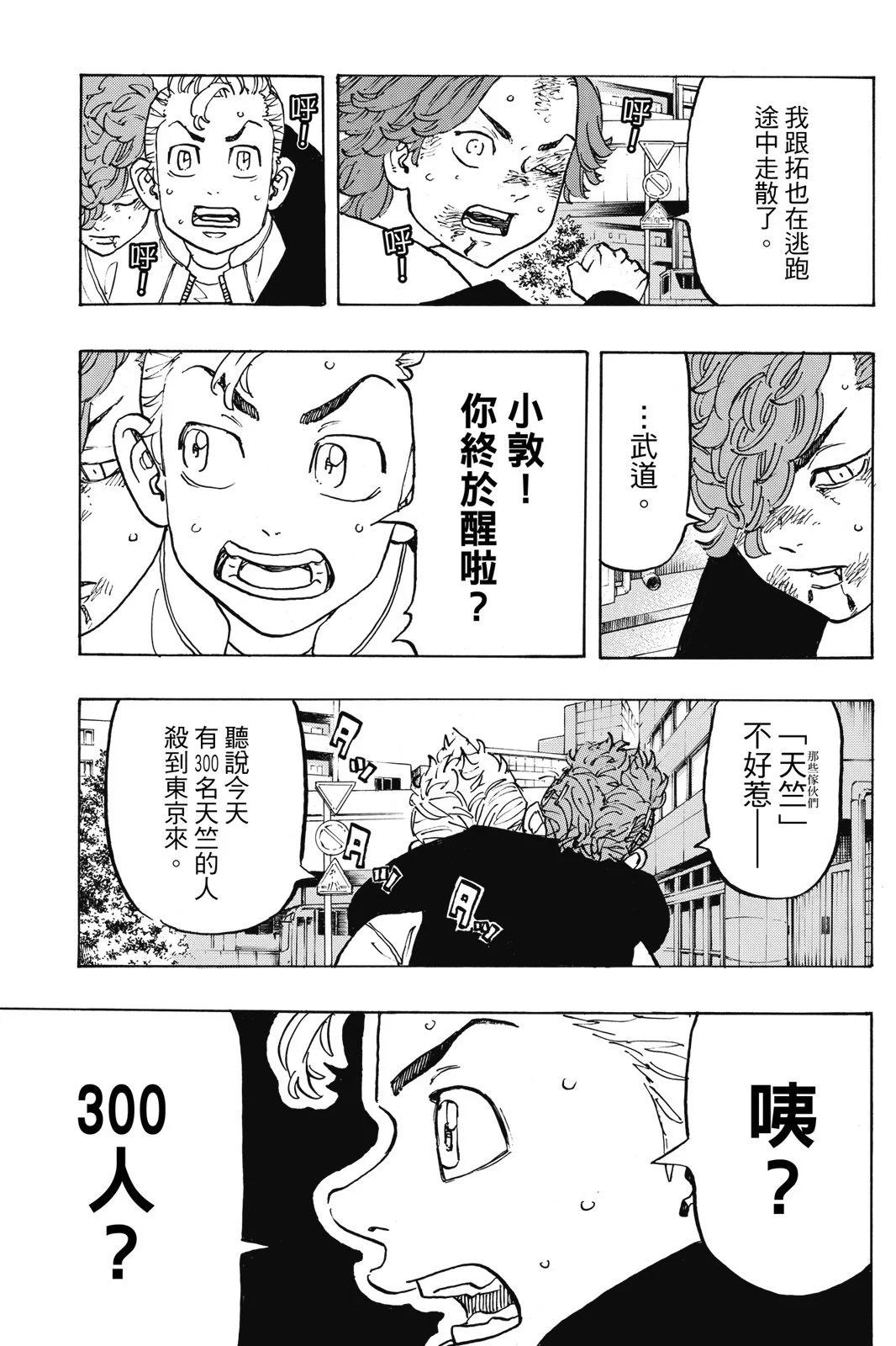 第14卷186