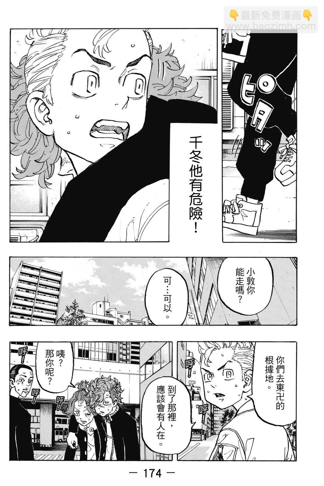 第14卷187