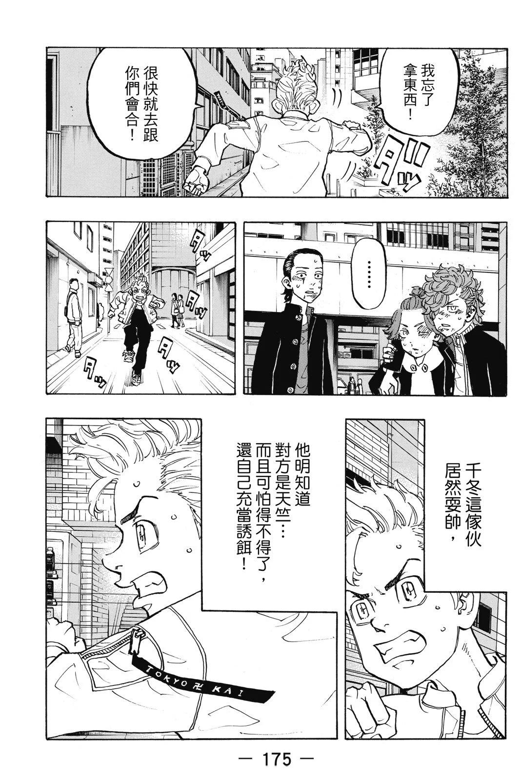 第14卷188