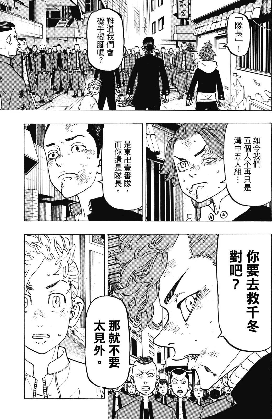 第14卷192