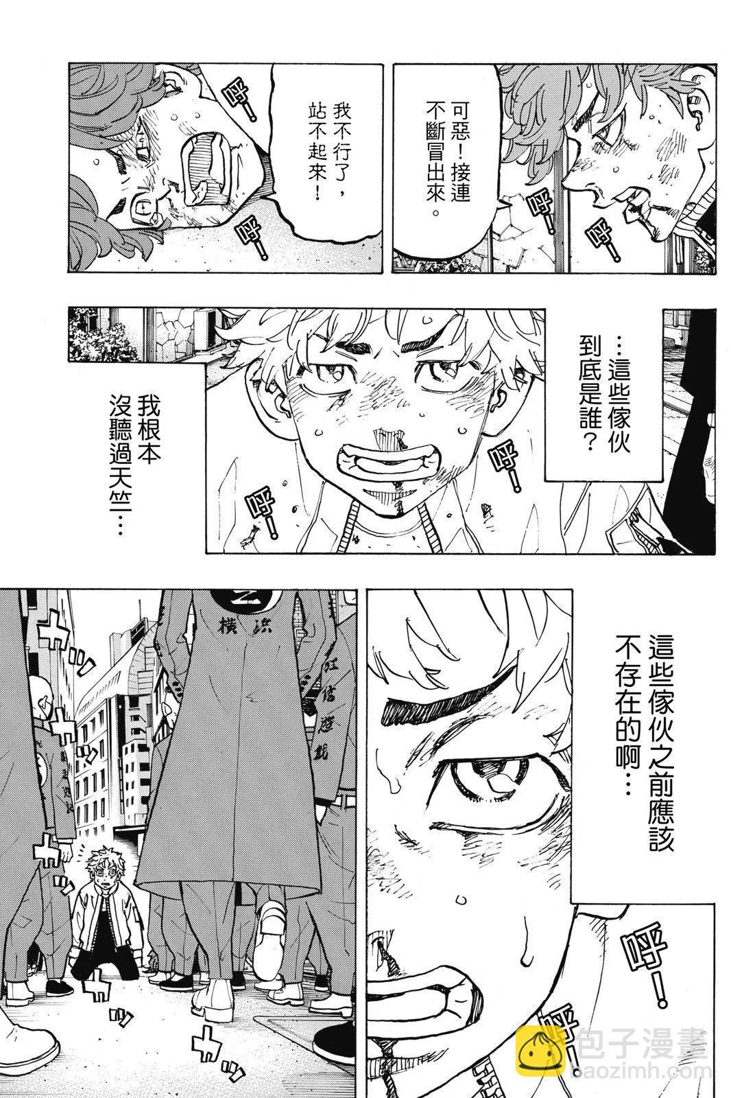 第14卷196