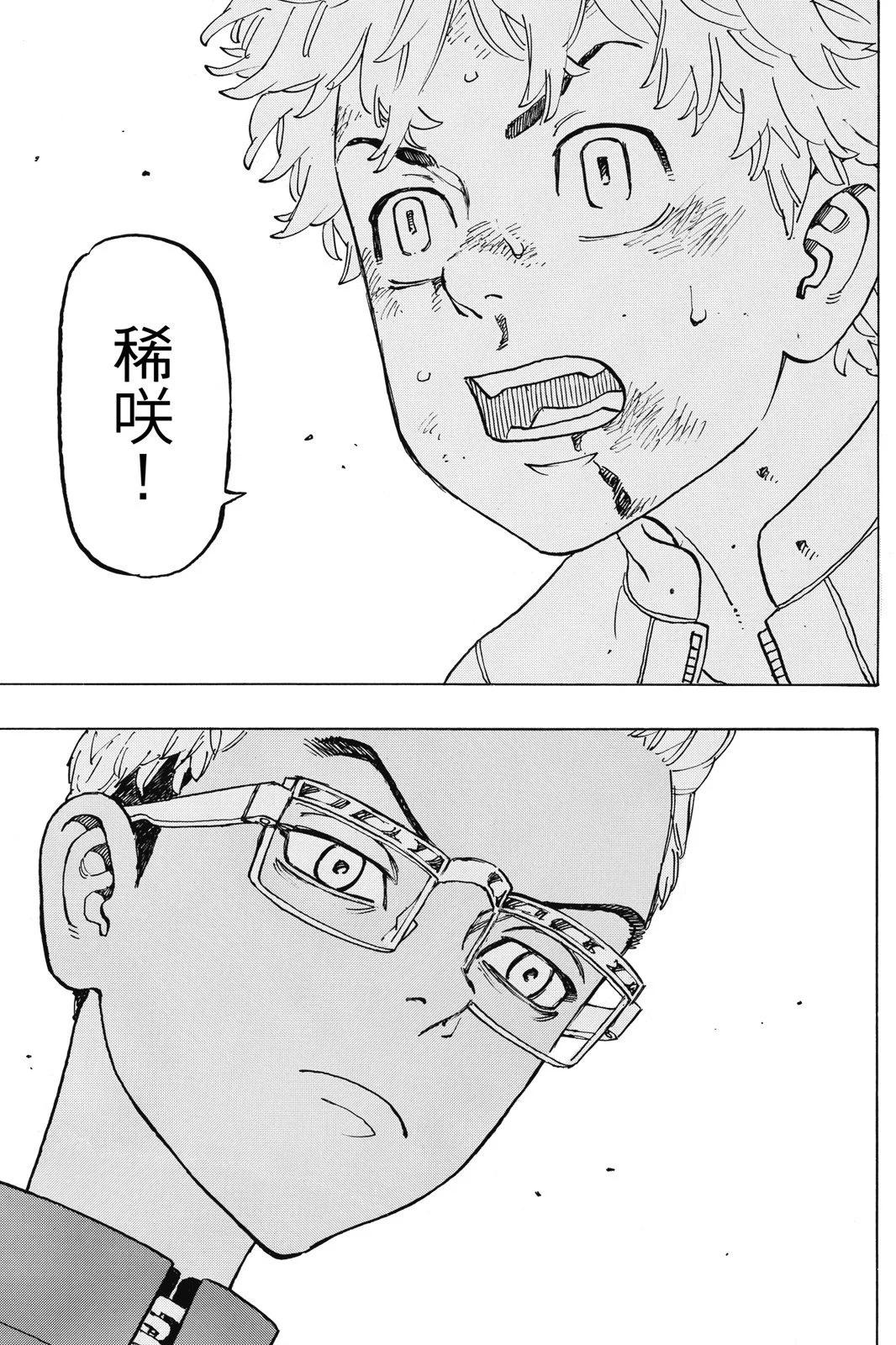 第14卷198