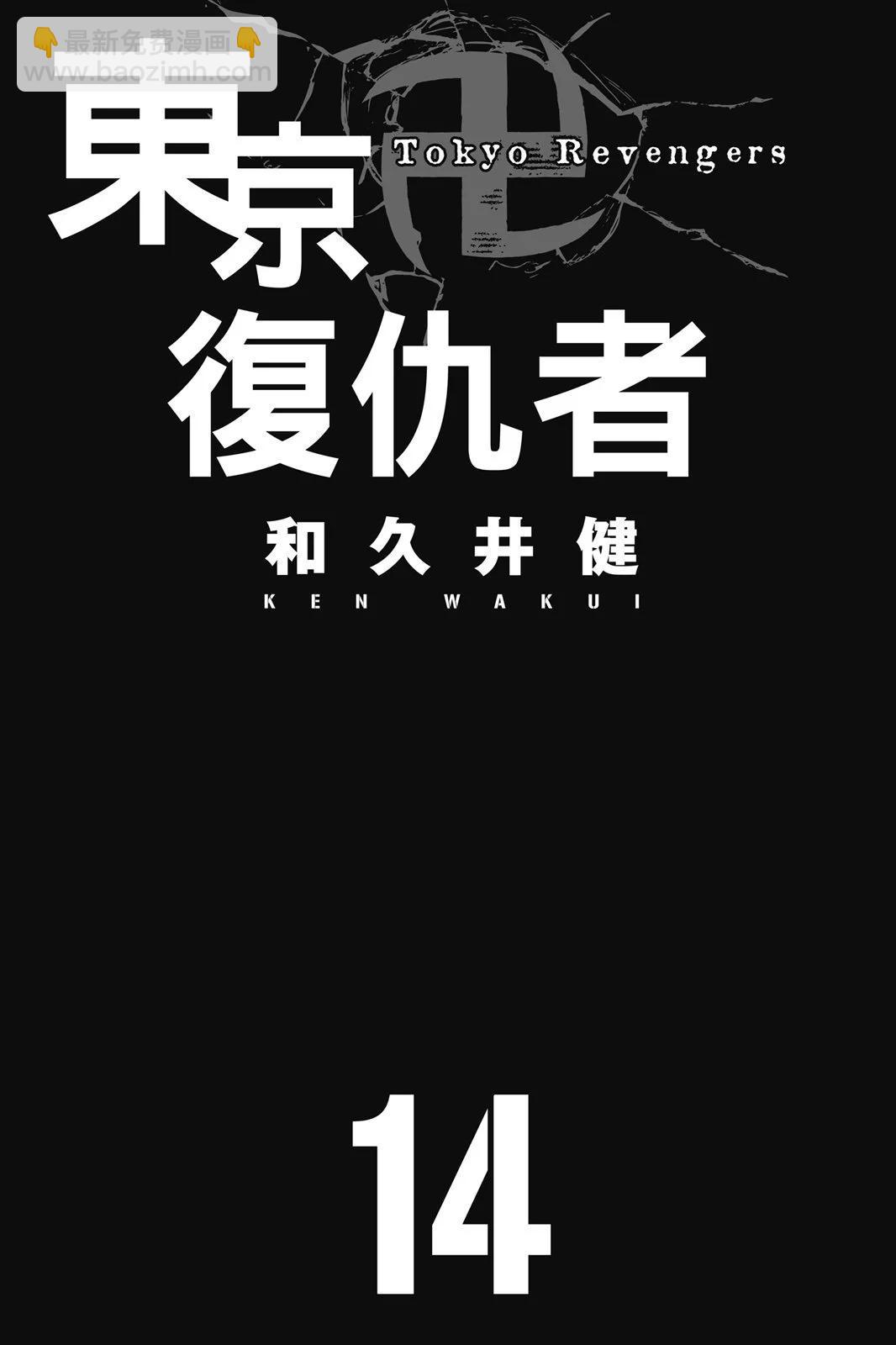 第14卷2