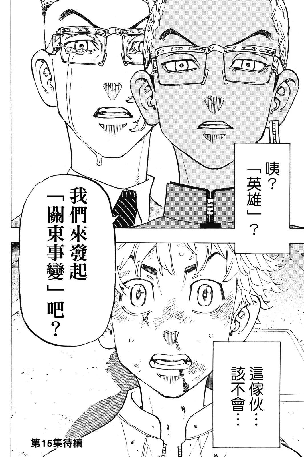 第14卷201