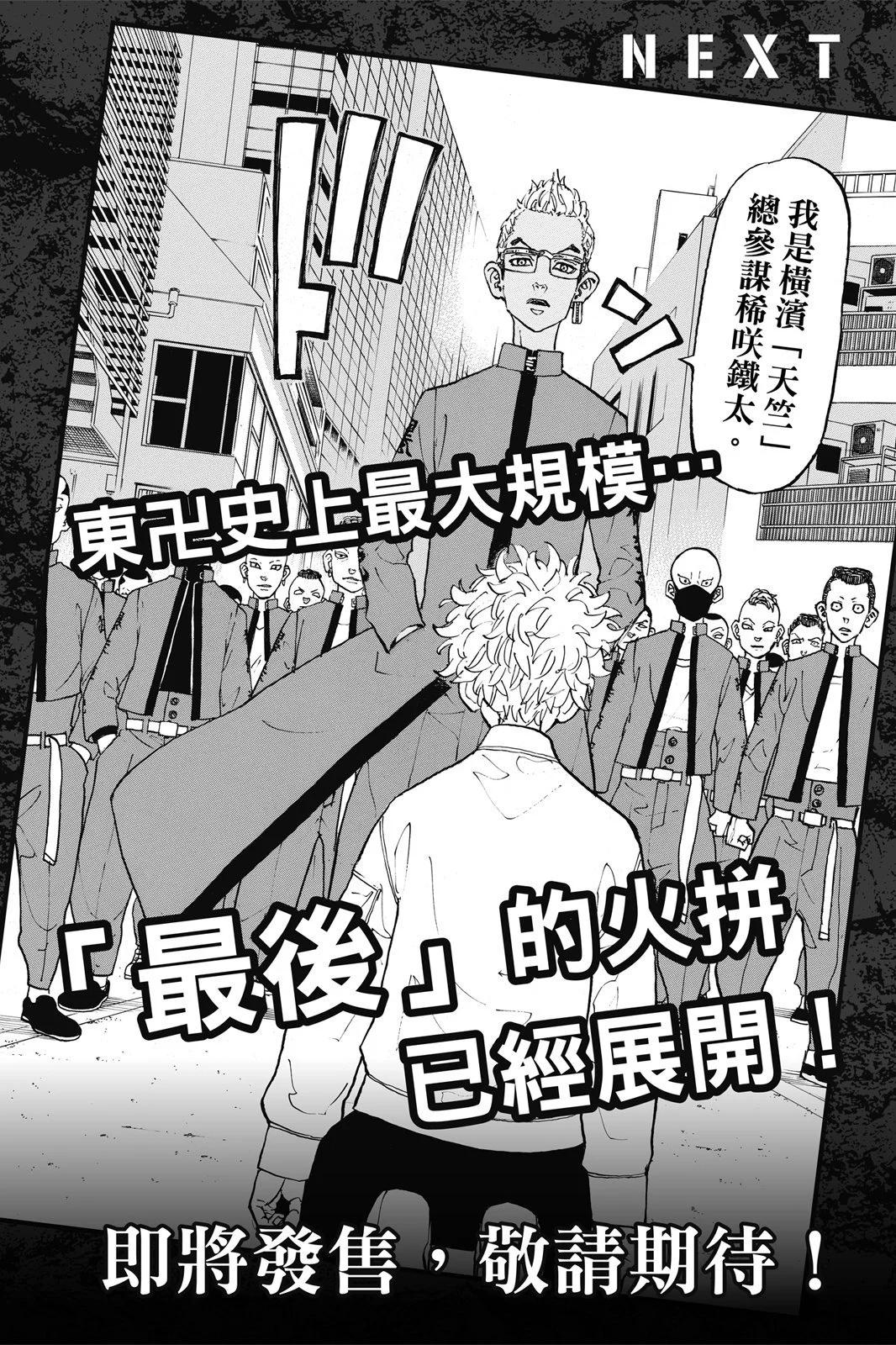 第14卷203