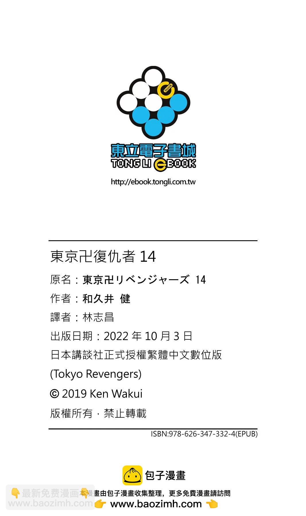 第14卷205
