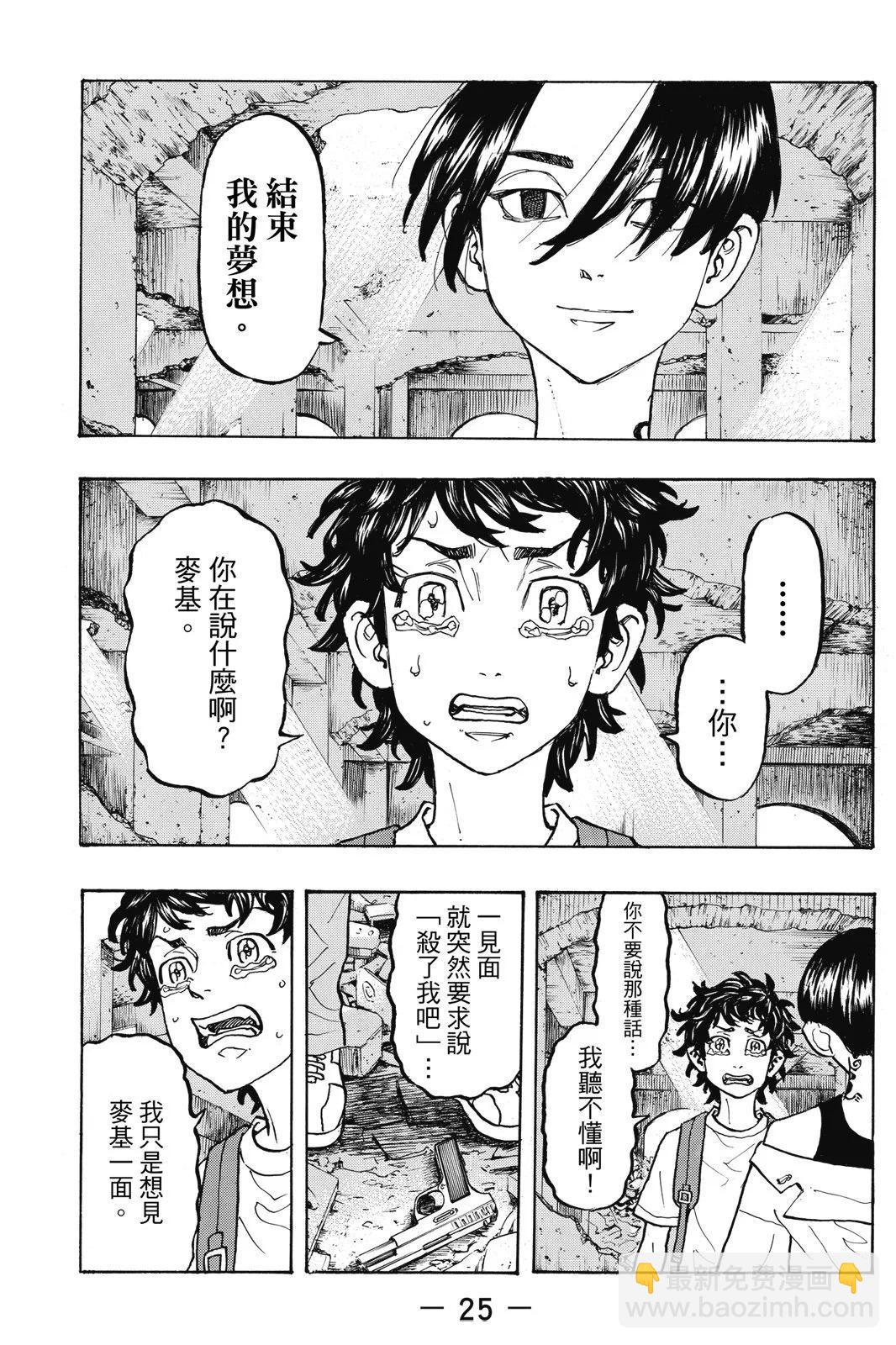 第14卷26