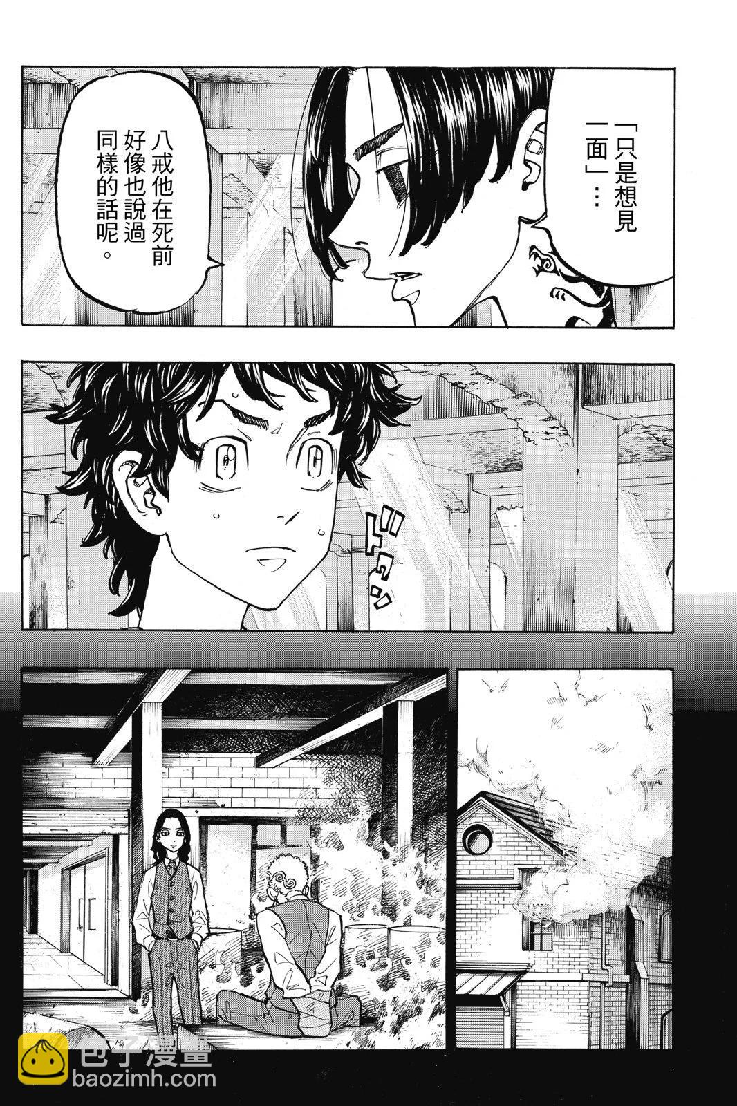 第14卷27