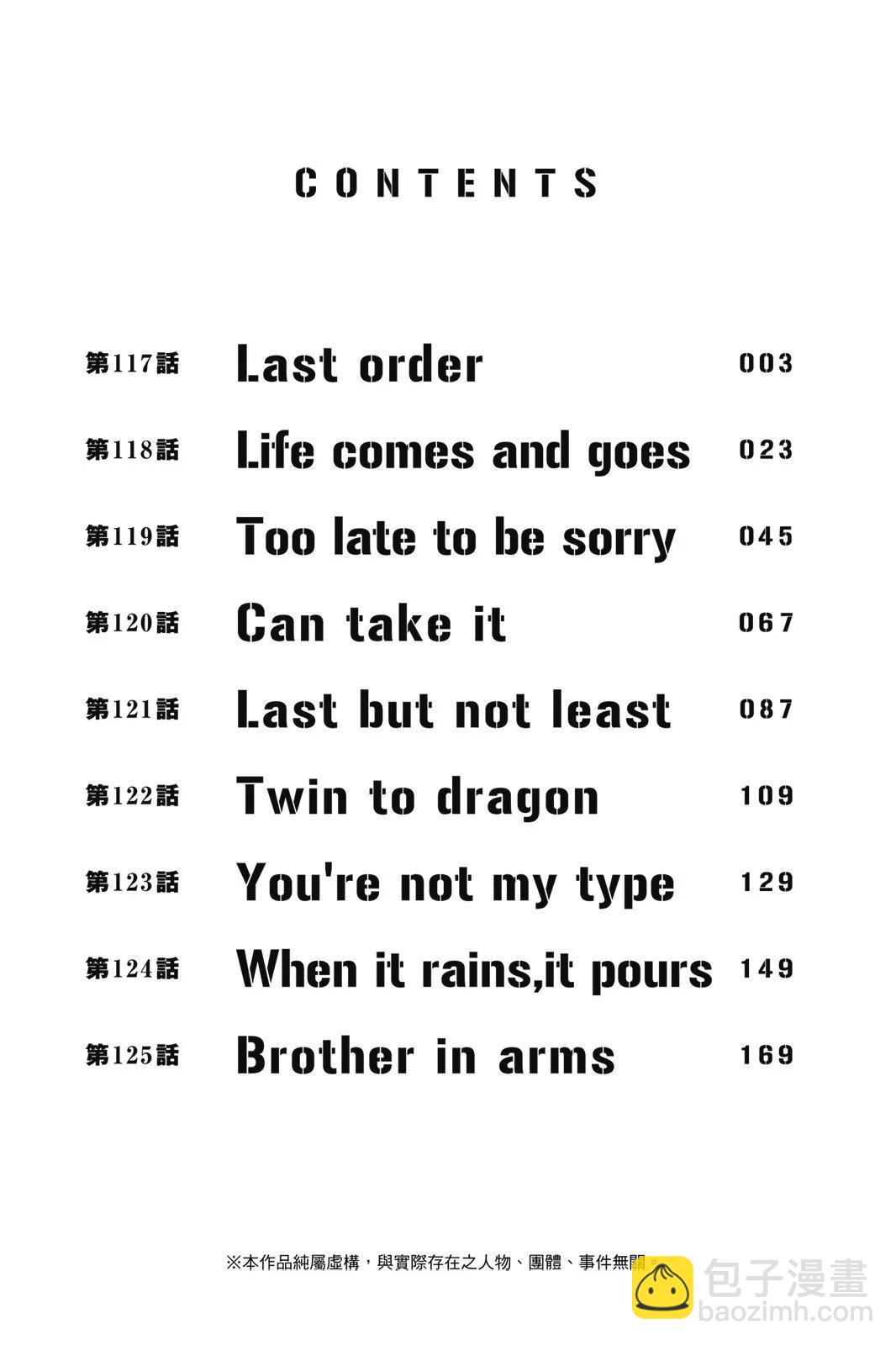 第14卷3