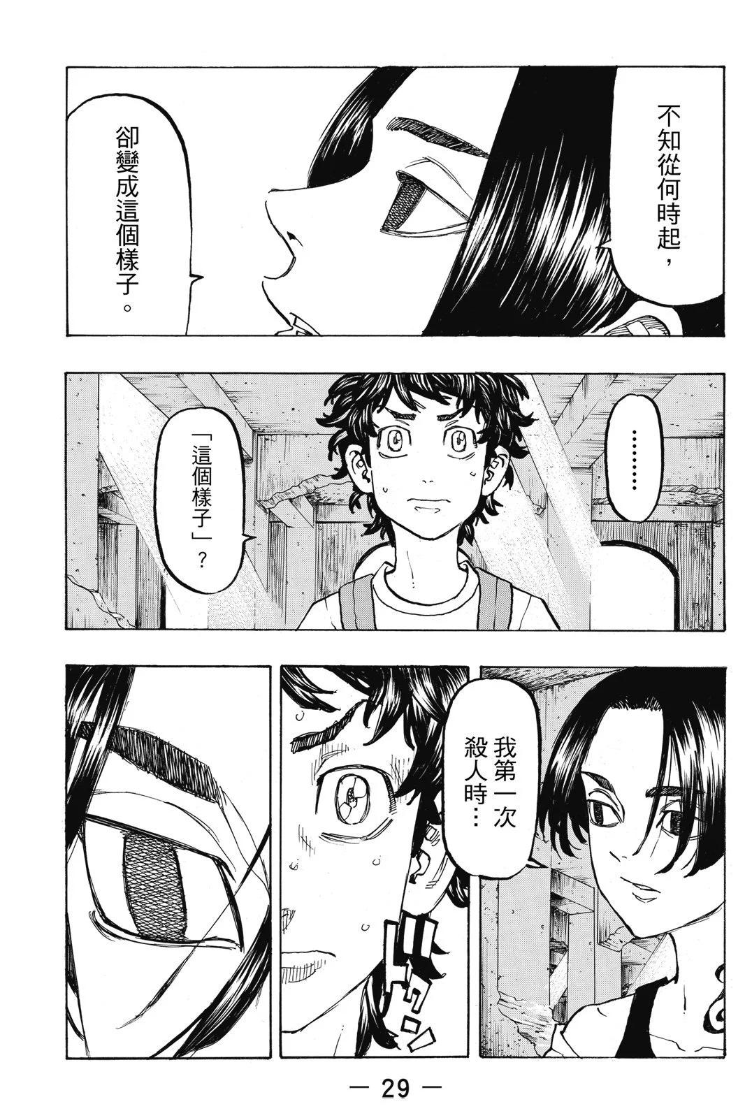 第14卷30