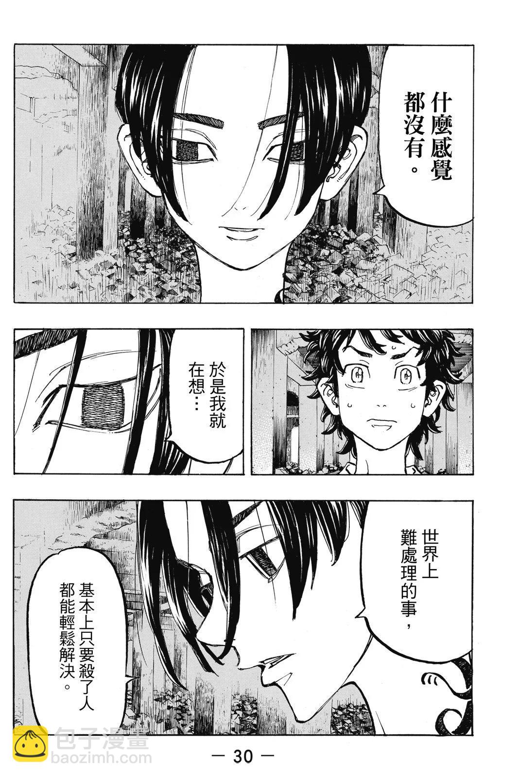 第14卷31