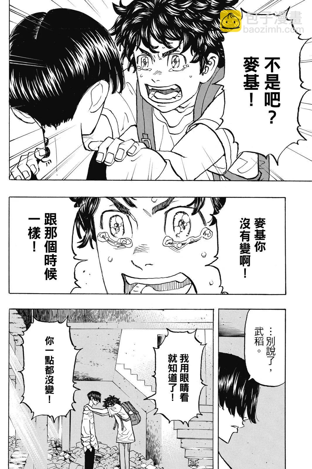 第14卷33