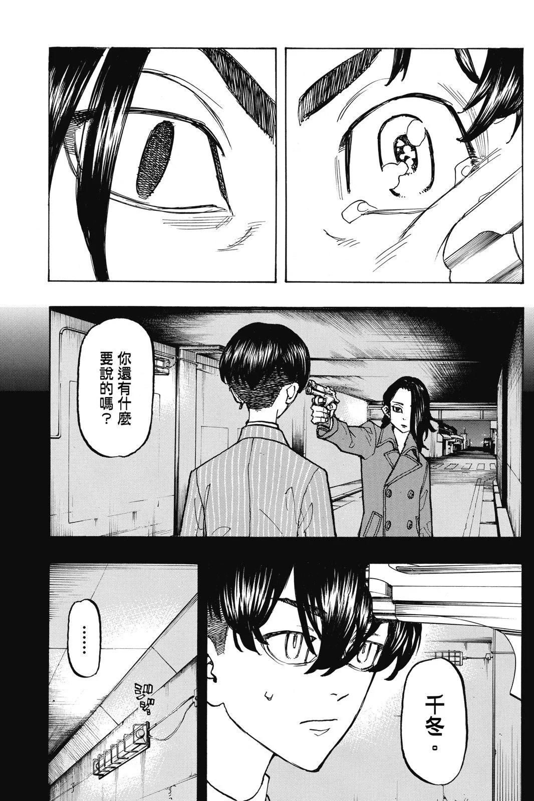 第14卷36