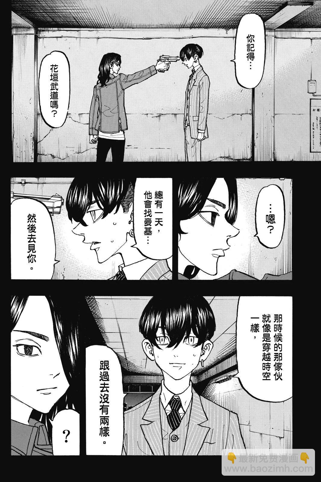 第14卷37
