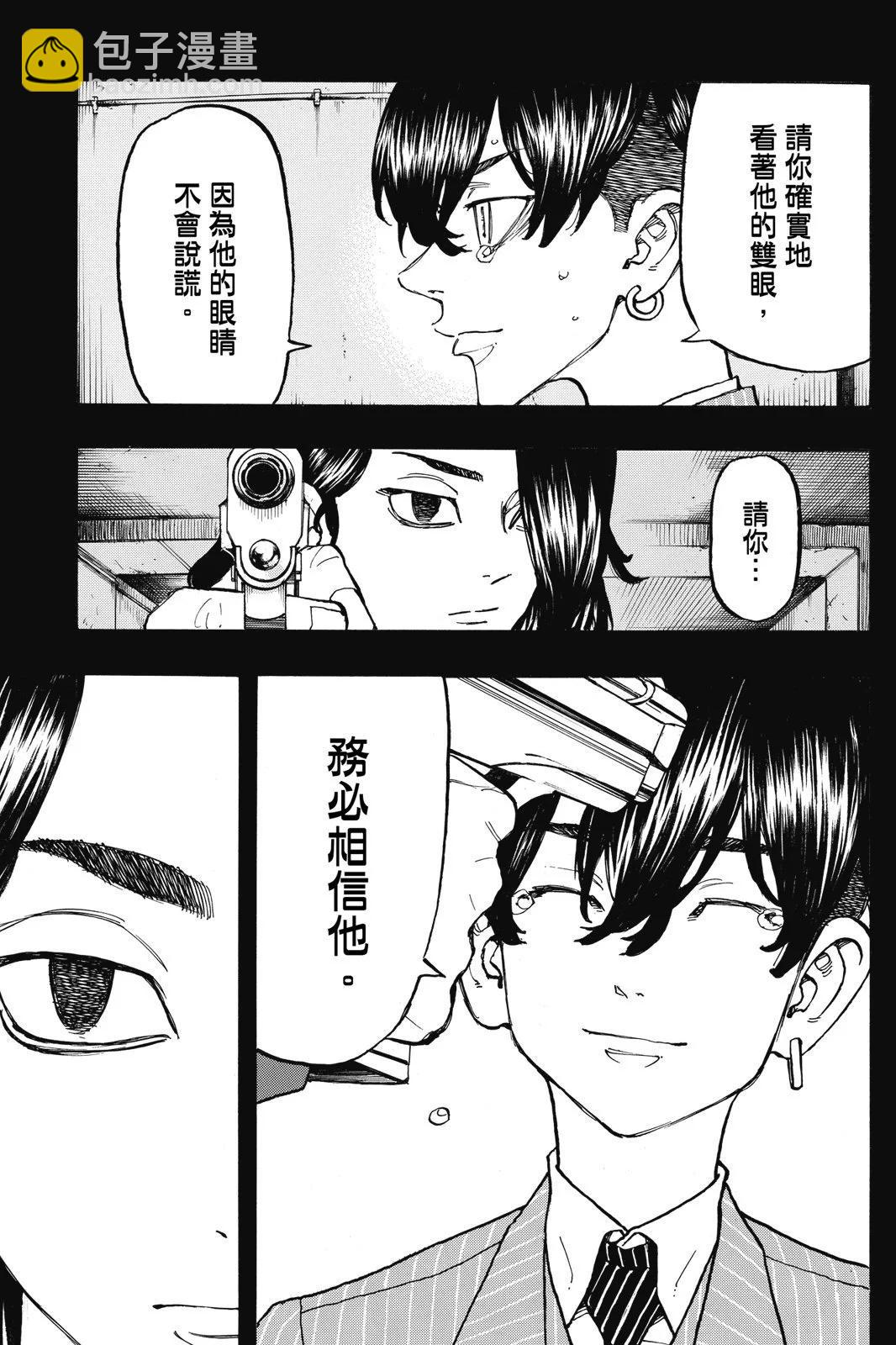 第14卷38