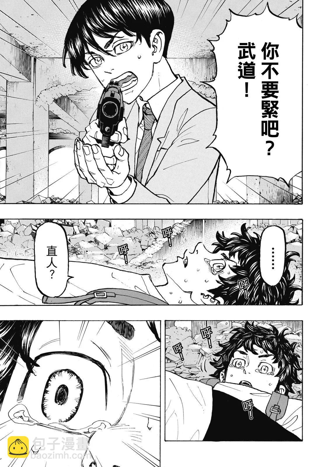 第14卷54