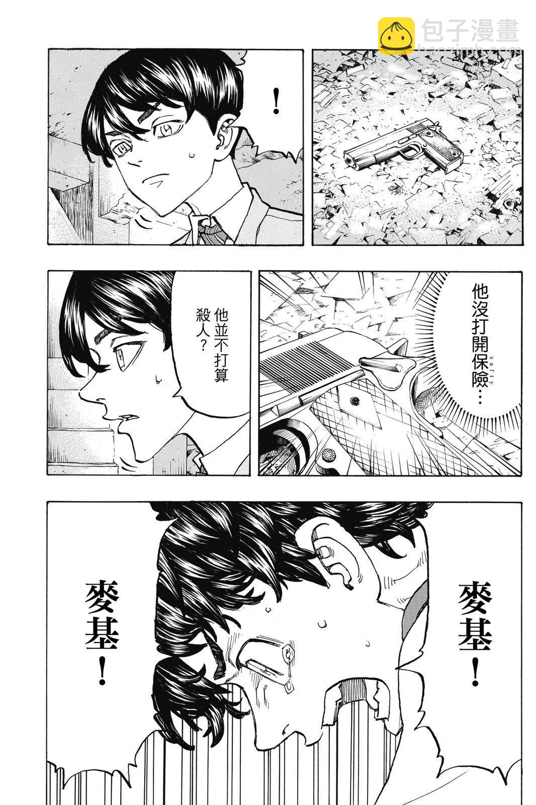第14卷56
