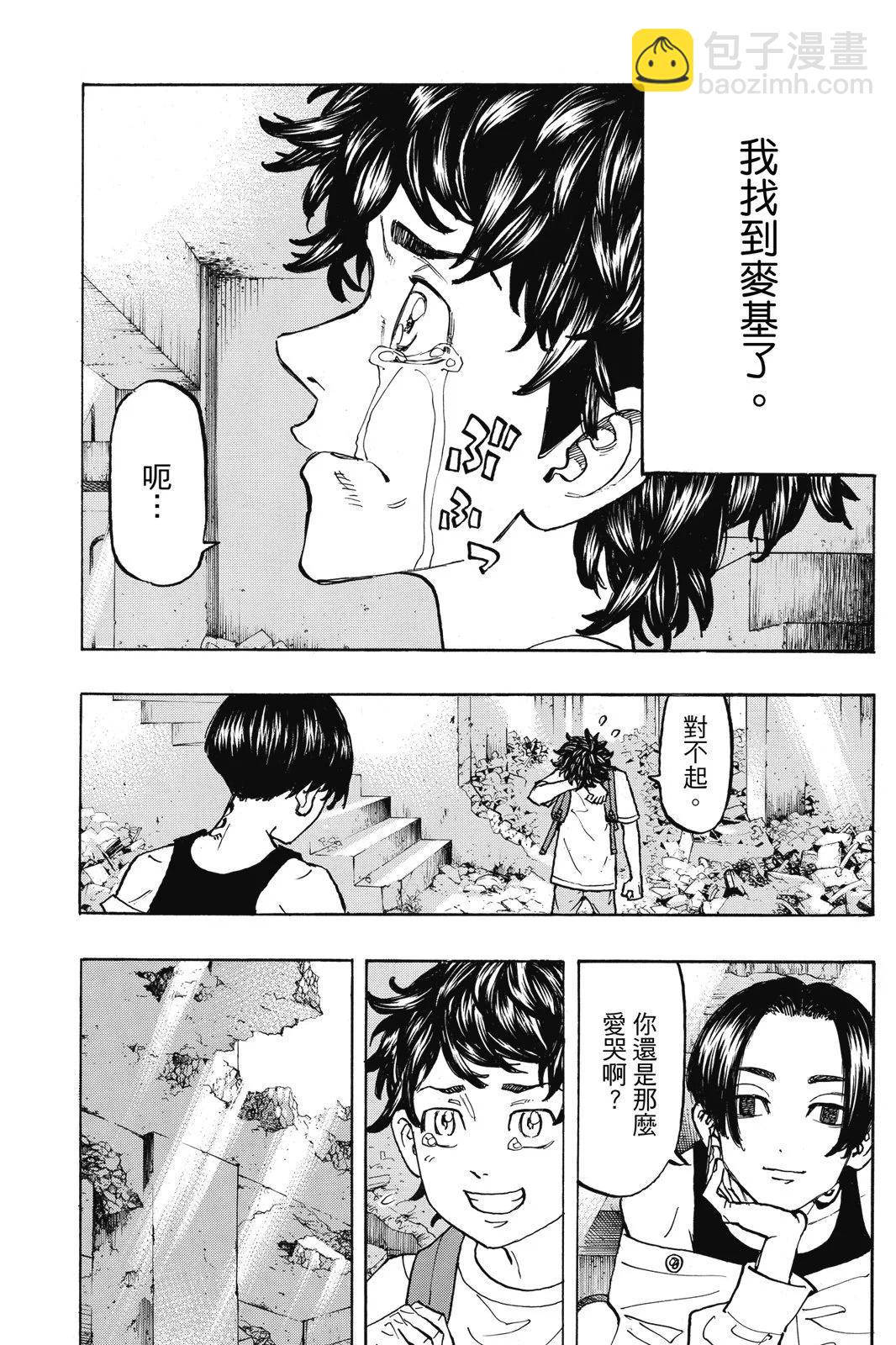 第14卷6