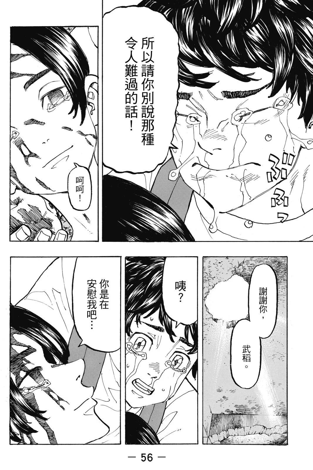 第14卷61