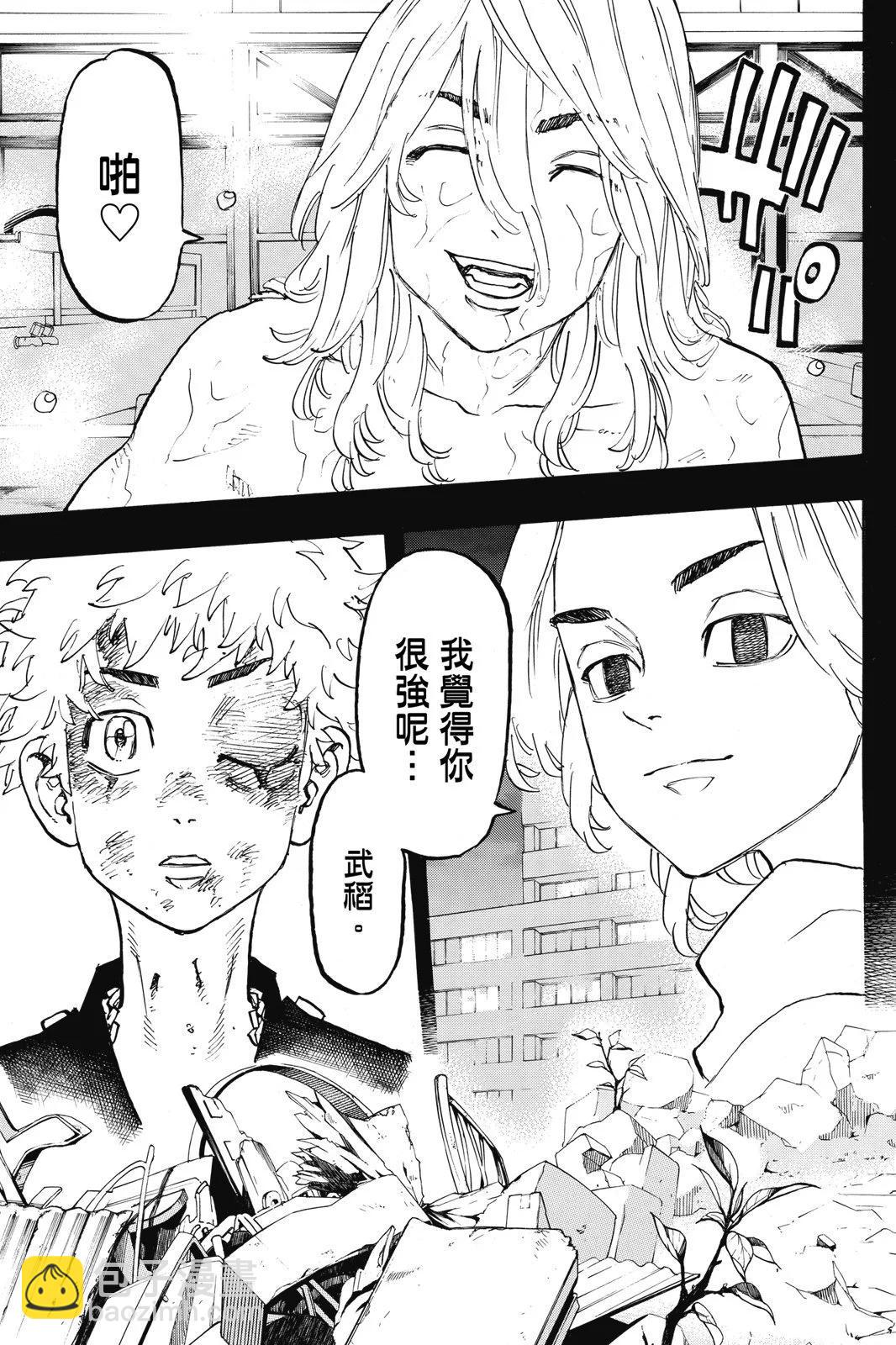 第14卷68
