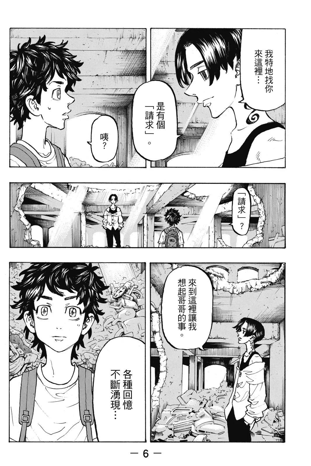 第14卷7
