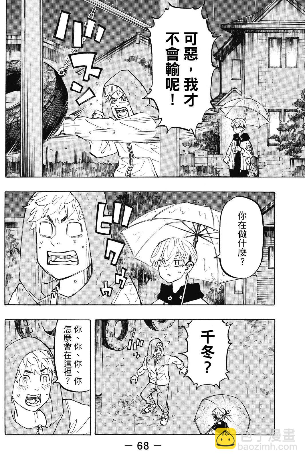 第14卷73