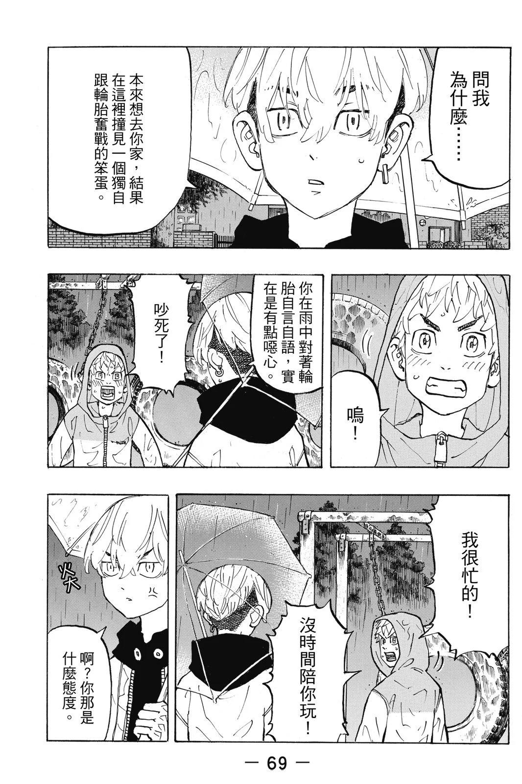 第14卷74