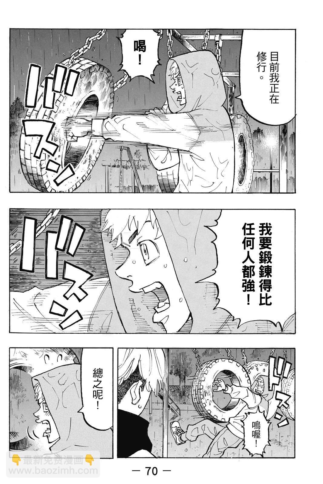 第14卷75