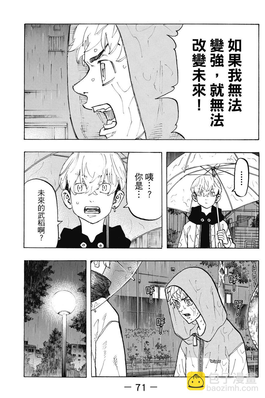第14卷76