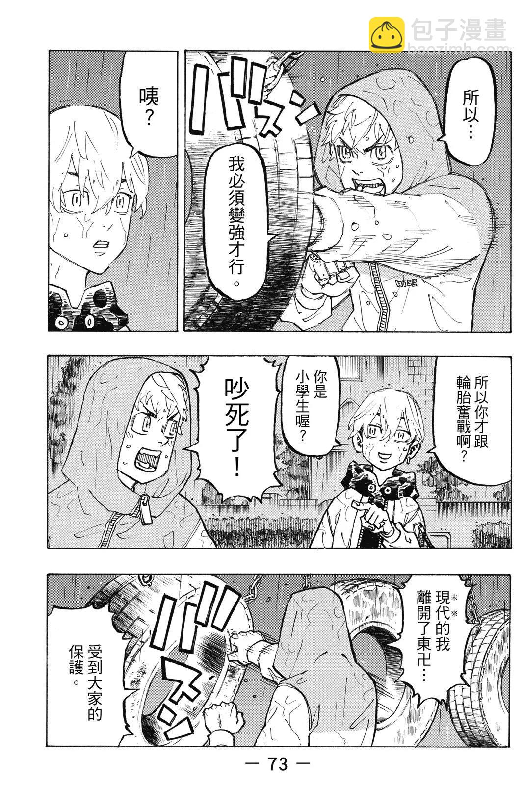 第14卷78