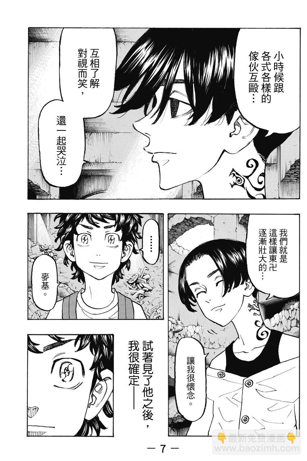 第14卷8