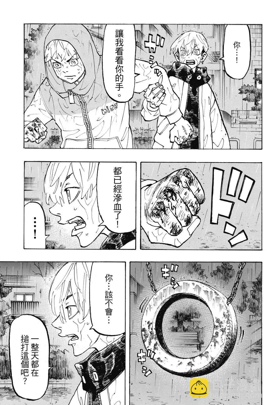 第14卷80