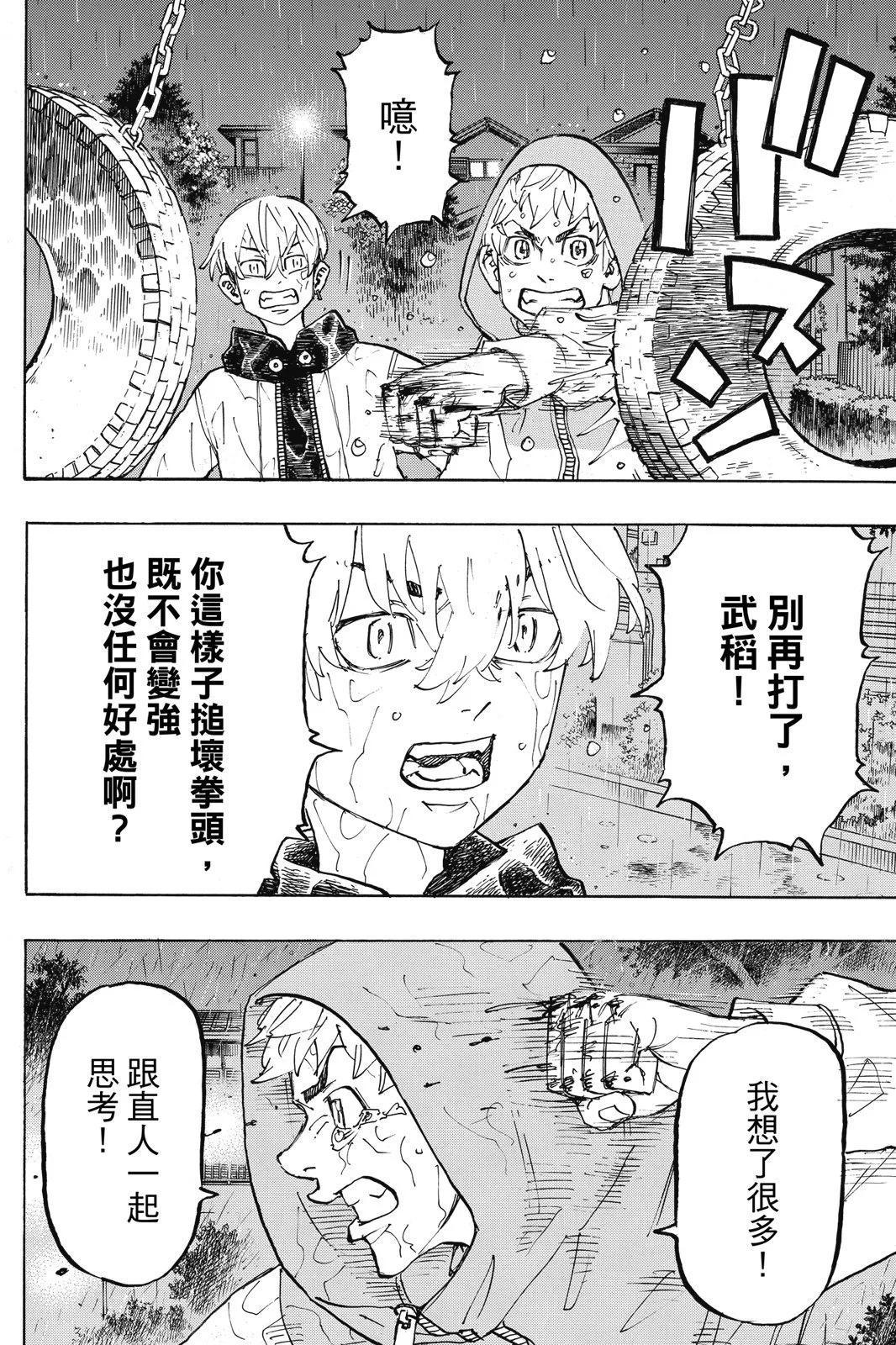 第14卷81