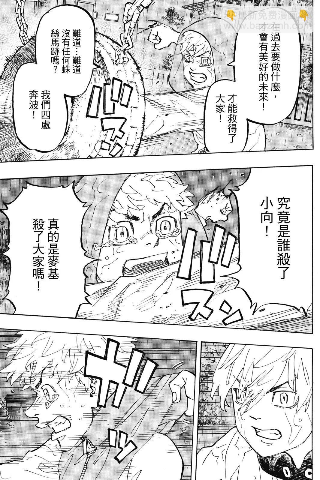 第14卷82