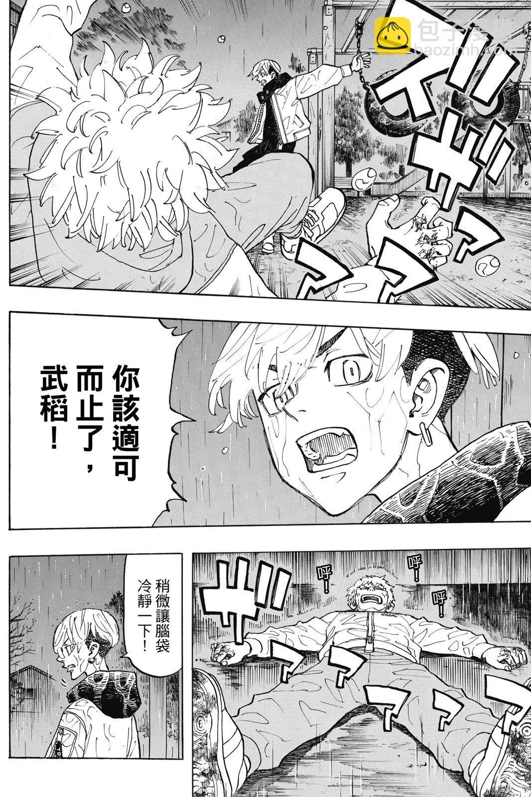 第14卷83