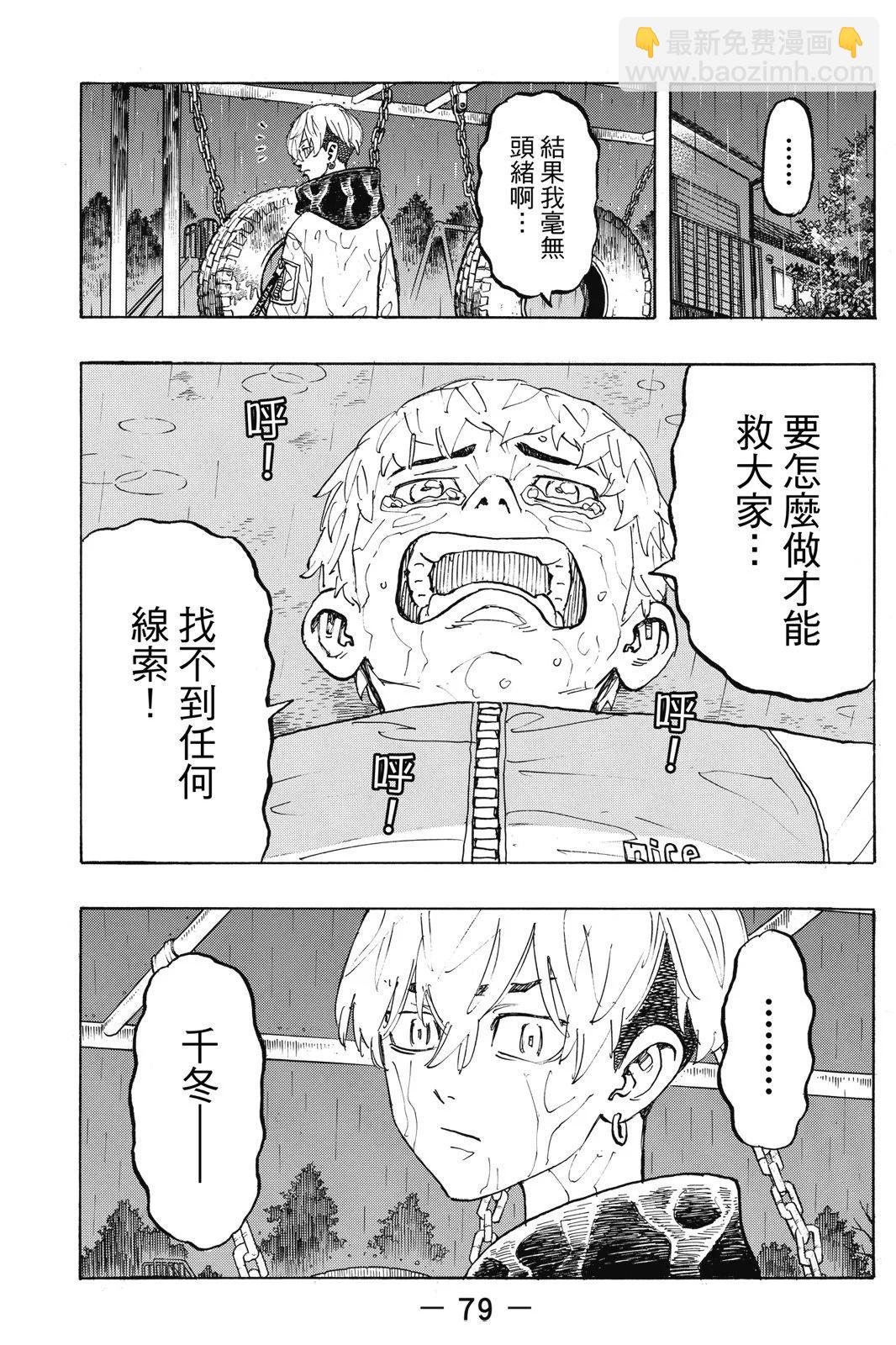 第14卷84
