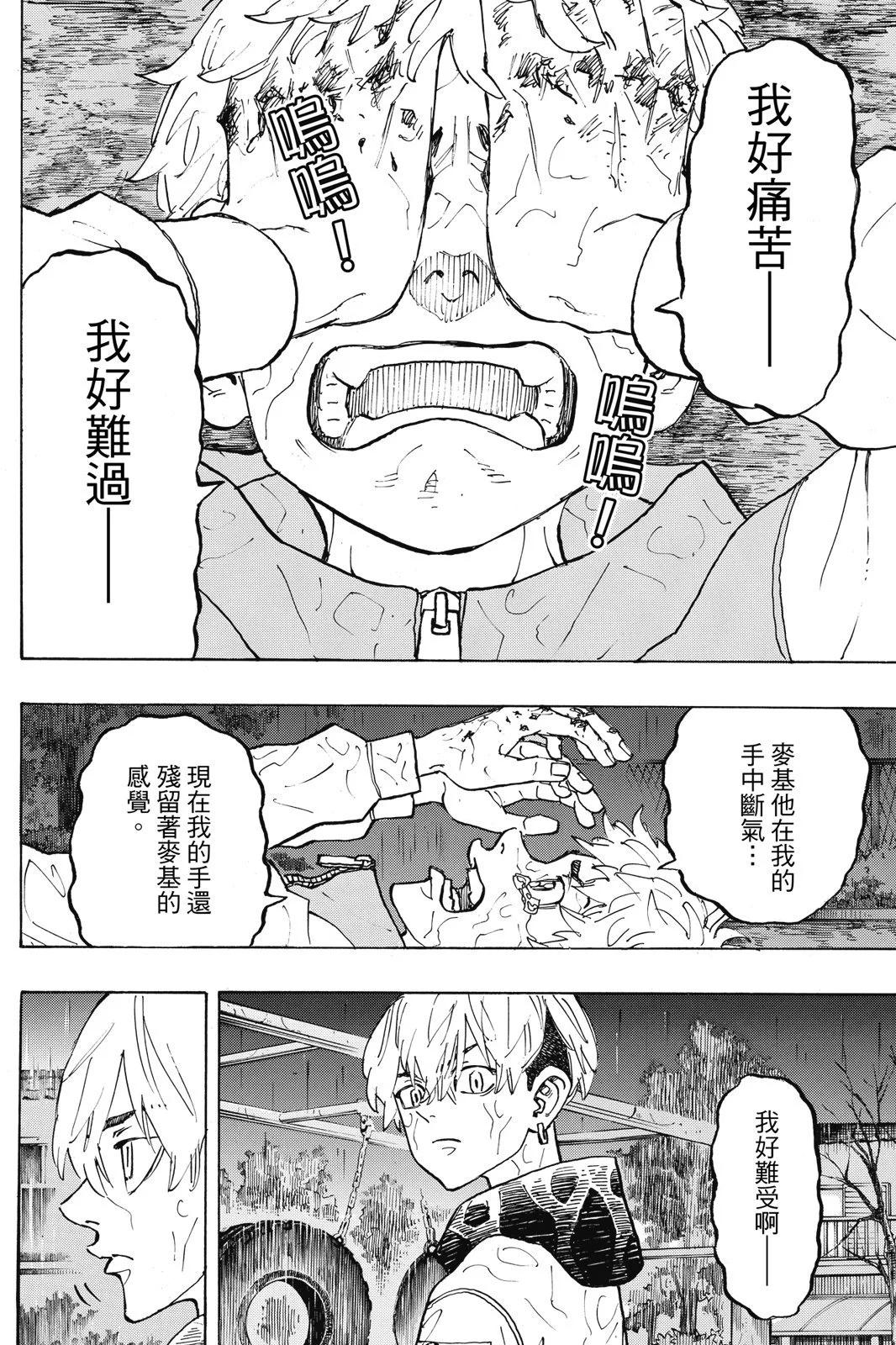 第14卷85
