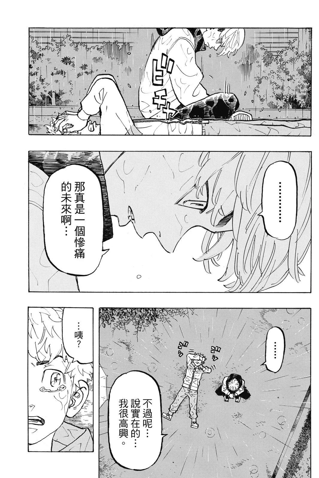 第14卷86