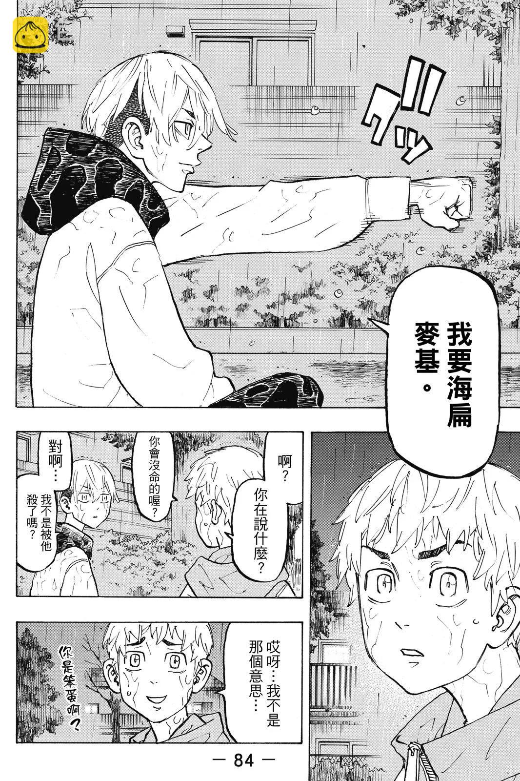 第14卷89